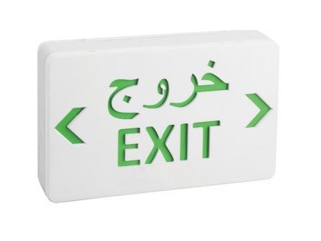 QATAR LED Emergency Exit Sign CR-7007A